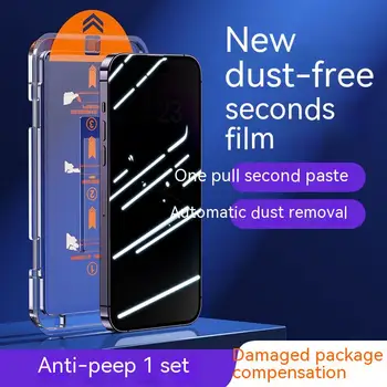 Кутия за филм за съхранение без прах Apple пылезащитная закалена филм втората кутия за филма 14pro с висока разделителна способност пылезащитная и е защитена от надзъртане