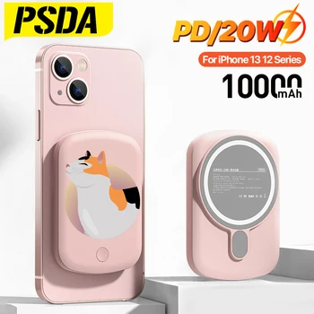 PSDA 3D CAT Magnetic Power Bank Безжично Зарядно Устройство 10000 ма Бързо Зареждане на Powerbank за iPhone Xiaomi Samsung, Huawei Серия Macsafe