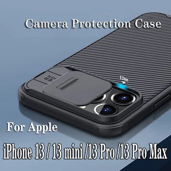 Калъф за iPhone 13 Pro Max, задна защитна капачка, с прибиращ камера, калъф за iPhone 13 Mini, здрав калъф, защитен калъф за вашия телефон, защитен от падане