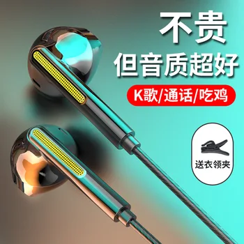 2023612jhgsjyh Етнически вятър сплетен кабелен микрофон, 3,5 мм спортни слушалки с покритие покритие слот слушалки с тежък бас
