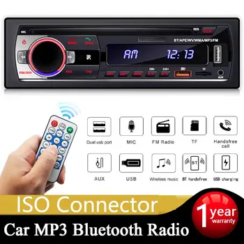 Най-новото автомобилно радио аудио 1din Bluetooth стерео MP3 плейър, FM-приемник 60Wx4 Подкрепа за зареждане на телефон, AUX/USB/TF карта в комплекта Dash