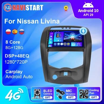 NAVISTART Android 10 Авторадио Автомобилното Радио За Nissan Livina 2013-2016 4G WIFI BT GPS Навигация Мултимедия Carplay 2 Din Без DVD