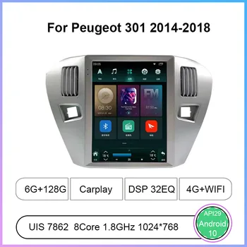 COHOO за Peugeot 301 2014-2018 9,7 инча Android 10,0 Восьмиядерный 6 + 128 Г 1280*720 автомагнитола с екран