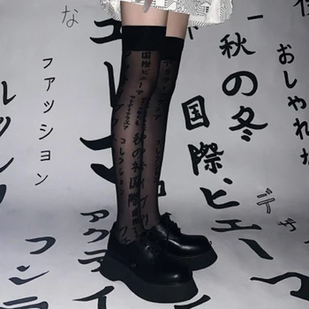 Дамски секси чорапогащи до коляното, мрежести чорапи, къси модни мрежести чорапи за момичета в стил колеж, чорапи в стил Лолита, черни готически дълги чорапи