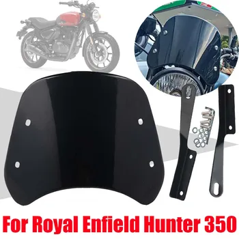 За RoyalEnfield Royal Enfield Хънтър 350 Аксесоари За Ретро Мотоциклети Предното Стъкло Вятърна Екран Дефлекторная Защита На Кутията