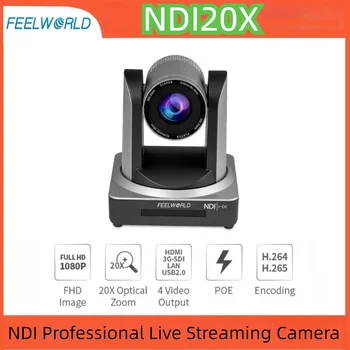 FEELWORLD NDI20X Едновременно PTZ камера с пряко предаване по USB/ 3G-SDI/HDMI/NDI/IP с 20-кратно оптично увеличение 1080P при 60 кадъра в секунда С поддръжка на PoE