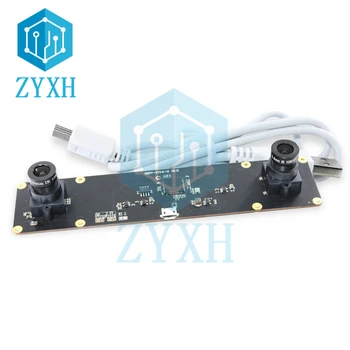 Модул камера OV9750 USB 1.3 MP Бинокулярная синхронно помещение ръчно фокусиране MJPG/YUY2 за проекта за разпознаване на лица