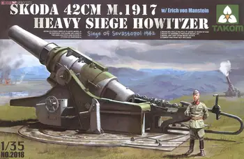 Takom 1/35 2018 Skoda 42 см M. 1917 Тежка Обсадна Гаубица с комплект пластмасови модели Erich von Manstein