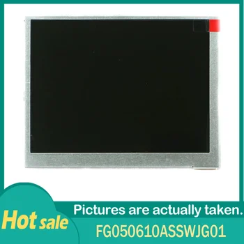 100% Оригинална 5,6-инчов LCD панел FG050610ASSWJG01