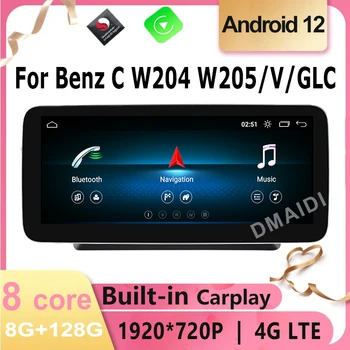 Android 12 8G + 128G GPS Навигация Авто Мултимедиен Плеър За Mercedes Benz C Class W204 W205 V Class W638 Екран Carplay