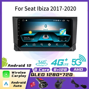2 Din Android Автомобилен Радиоприемник за Seat Ibiza 2017-2020 9 