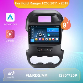 Автомагнитола Android 10 за Ford Ranger F250 2011 2012 2013 2014 Централна мултимедиен CarPlay Android автоматично видео плейър GPS авторадио