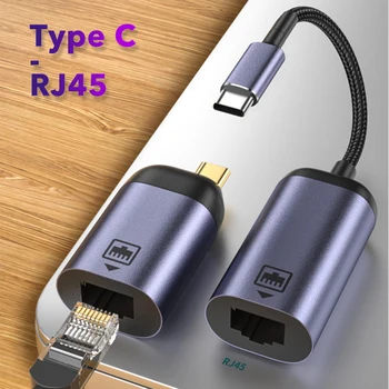 USB Type C 3,1 RJ-45 LAN Ethernet Конвертор Адаптер USBC в 100/1000 М Gigabit ethernet Външен Кабелен Мрежов Конектор за MacBook Win 7/8/10