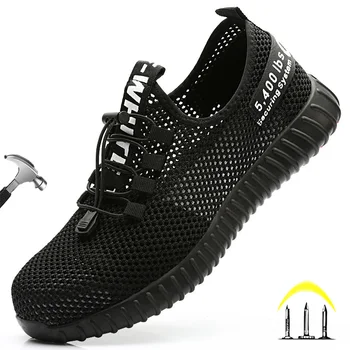 CHNMR 2023 Нова Защитни Обувки Лятна Окото Защитни Обувки От Студ За Работа Нескользящая Градинска Със Стоманени пръсти И Защита От Пробиви Мъжки Маратонки