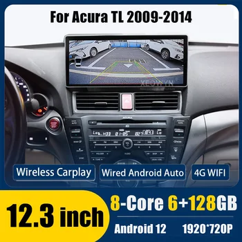 Android 12 за Honda Acura TL 2009 2010 2011 2012 2013 2014 128 gb мултимедиен плеър автомобилното радио аудио GPS главното устройство Apple carplay