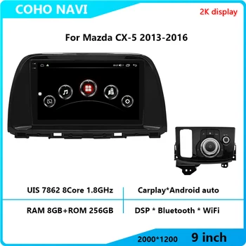 За Mazda CX-5 2013-2016 2000*1200 Резолюция UIS7862 восьмиядерный 8 + 256 gb автомобилен навигатор CarPlay Авто радио мултимедиен плейър