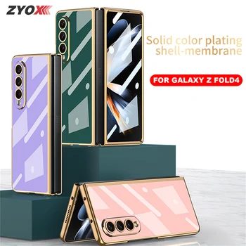 За Samsung Galaxy Z Fold 4 Fold4 покритие обвивка защитен калъф магнитно калъф за мобилен телефон със защита на екрана