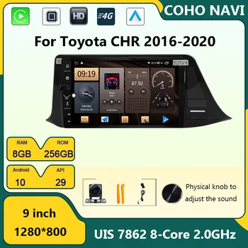 COHOO За Toyota CHR C-HR 2016-2020 Gps Авторадио Автомобилен Мултимедиен плеър с Android На 10 Восьмиядерный 8 + 256G QLED Резолюция 1280*800