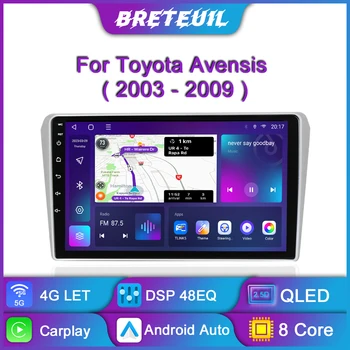 За Toyota Avensis T250 2 II 2003-2009 Android Авто Радио Мултимедиен Плейър GPS Навигация QLED Сензорен Екран Авто Стерео Carplay