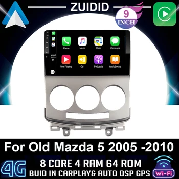 2 din За MAZDA 5 от 2005 2006 2007 2008 2009 2010 стария Авто Радио Мултимедиен Плейър GPS Навигация Андроид 10 RAM 4G + ROM 64G