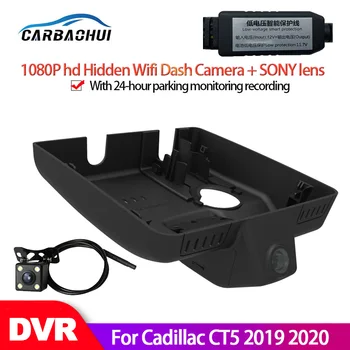 Автомобилен видеорекордер Wifi Dash Cam Камера видео за Cadillac CT5 2019 2020 високо качество Full hd 1080P скрита тире камера