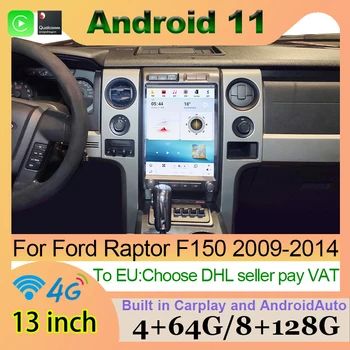 Авто Мултимедиен Плейър Qualcomm Android 11 AndroidAuto Carplay Автомобилен GPS Навигатор Главното Устройство За Ford F150 2008-2014