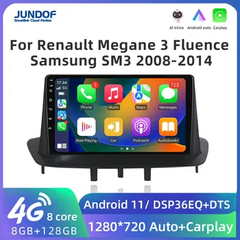 Jundof За Renault Megane 3 Fluence 2008-2014 Android 11,0 Радиото в автомобила Carplay Navi GPS Видео DSP 2 din 4G WIFI Мултимедиен Плеър