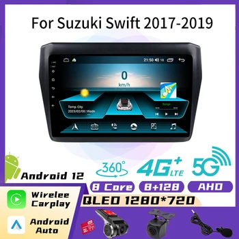 2 Din Android автомагнитола стерео за Suzuki Swift 2017-2019 Главното устройство авторадио GPS навигация BT WIFI Аудио авто мултимедиен плеър