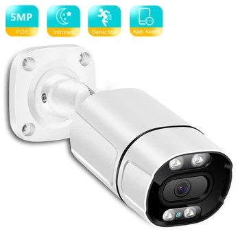 BESDER 5MP 3MP 48V POE IP Камера за Външен AI Човек Открива Аудио 2MP HD Камера за наблюдение на Сигурността на P2P Инфрачервена Водоустойчива Камера XMEye