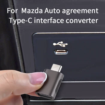 За Mazda agreement Type-C конвертор на интерфейс Type-C, USB 3,2 Жак адаптер OTG Type C OTG кабелен адаптер