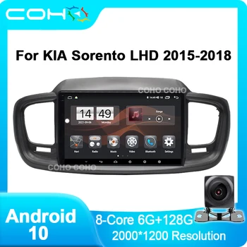 COHOO за KIA Sorento LHD 2015-2018 Резолюция 2000*1000 Автомобилната Навигация за DSP CarPlay Авто Радио Мултимедиен Плейър GPS