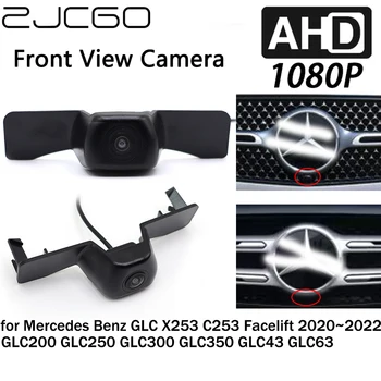 ZJCGO Изглед Отпред на Автомобила ЛОГО Парковочная Помещение AHD 1080P за Нощно Виждане за Mercedes Benz GLC X253 C253 Лифтинг GLC200 GLC250 2020 ~ 2022