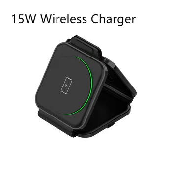 Сгъваема магнитна поставка за безжично зарядно устройство 3 в 1, бързо безжично зарядно устройство за iphone на 12 и 13 за iPhone на Apple Huawei Watch