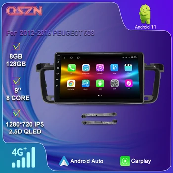 2Din 4G Android 11 стерео радио авто мултимедиен плейър за 2012-2016 PEUGEOT 508 GPS Навигация Carplay