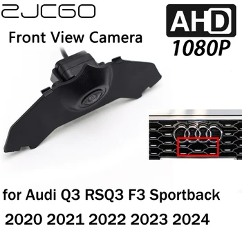 ZJCGO Авто Изглед Отпред С ЛОГОТО на Парковочная Помещение AHD 1080P за Нощно Виждане за Audi Q3 RSQ3 F3 Sportback 2020 2021 2022 2023 2024