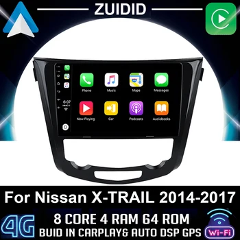 За Nissan X-Trail 2013-2017 Qashqai 2 J11 Авто Радио Мултимедиен Плейър Навигация стерео Android GPS 10 Без 2din dvd
