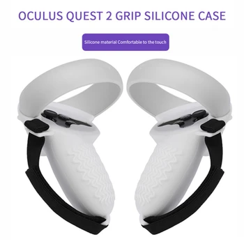 Силиконов калъф-хастар за Oculus Quest 2 Grip Protector, Нескользящий Калъф-панел Без пот, С Каишка на глезена, Сменяеми Аксесоари за виртуална реалност