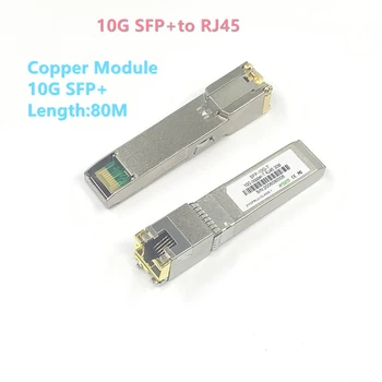Модул 10G Sfp + Naar RJ-45 Копер Модул 10Gb Sfp RJ-45 Sfp Sfp +-T и 10GBase-T Копер sfp 80M За Cisco, Mikrotik Tp-Link, D-Link