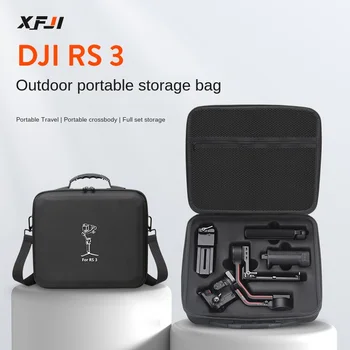 Подходящ за DJI RS3, чанта за съхранение, ръководство стабилизатор на наклона RoninS, диагонално водоустойчив сейф