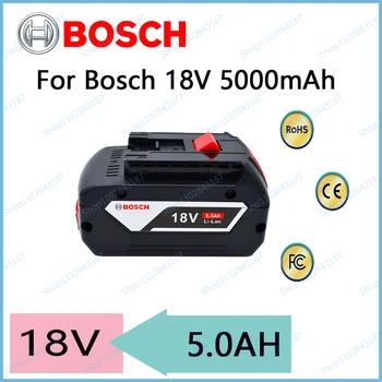 Литиева батерия Bosch 18V Doctor Battery Pack 5.0 AH Първоначалния инструмент за Акумулаторна батерия