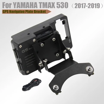 За YAMAHA TMAX 530, навигация скоба за мотоциклет предното стъкло, USB зарядно устройство, държач за мобилен телефон, 2018 TMAX 530 2017-2019