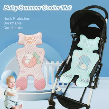 Нова детска количка Cooler Doudou сигурно седалка Ice Silk мат детски cartoony мат миещи дишащи аксесоари за възглавниците на седалката