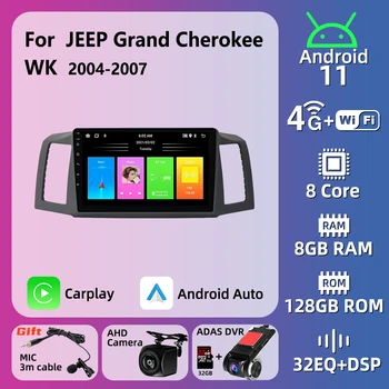 2 Din Android Мултимедия за JEEP Grand Cherokee WK 2004-2007 Авто Радио Стерео Carplay Авто GPS Навигация Главното Устройство Авторадио